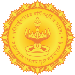 Seal of Government of India